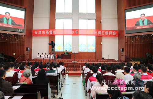 天津市基督教两会于3月1日，在天津滨海新区塘沽堂举行世界妇女公祷日崇拜聚会.jpg