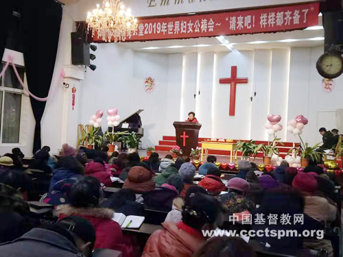 江苏省徐州市基督教复兴堂举行了形式.jpg