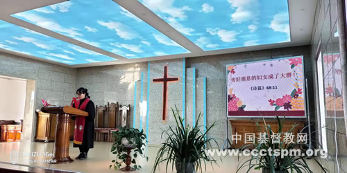 敦化市黄泥河镇北海基督教堂举行三八节特别礼拜.jpg