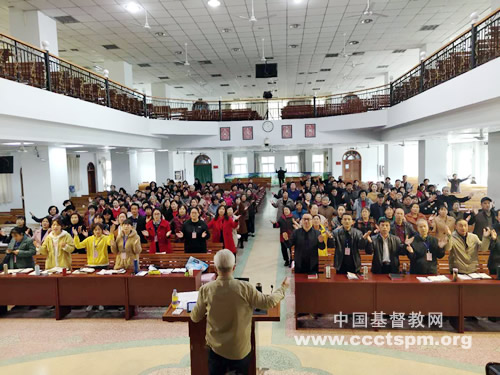 甘肃省基督教两会在天水市举办善牧计划培训班.jpg