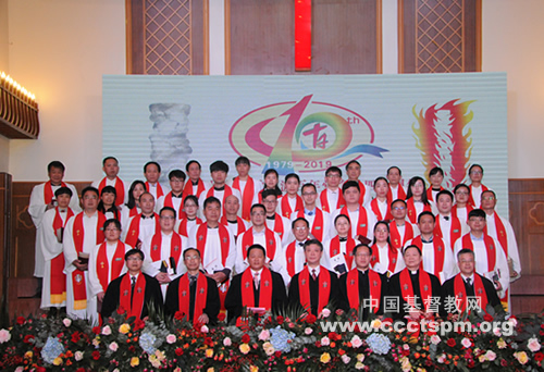 宁波市基督教两会举行百年堂复堂四十周年系列庆祝活动1.jpg