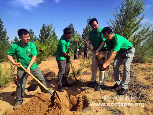 “常青林”义工志愿者沙漠植树服务成长营成功举办.jpg