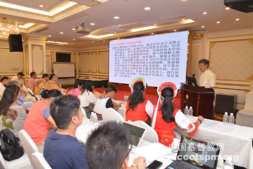 中国基督教少数民族地区教会双语传道人培训班在沪召开2.jpg