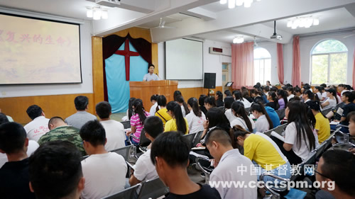 陕西圣经学校举办2019年秋季学期开学培灵聚会.jpg