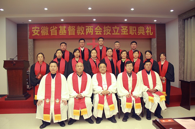 Anhui CC&TSPM Holds 2022 Ordination Ceremony
