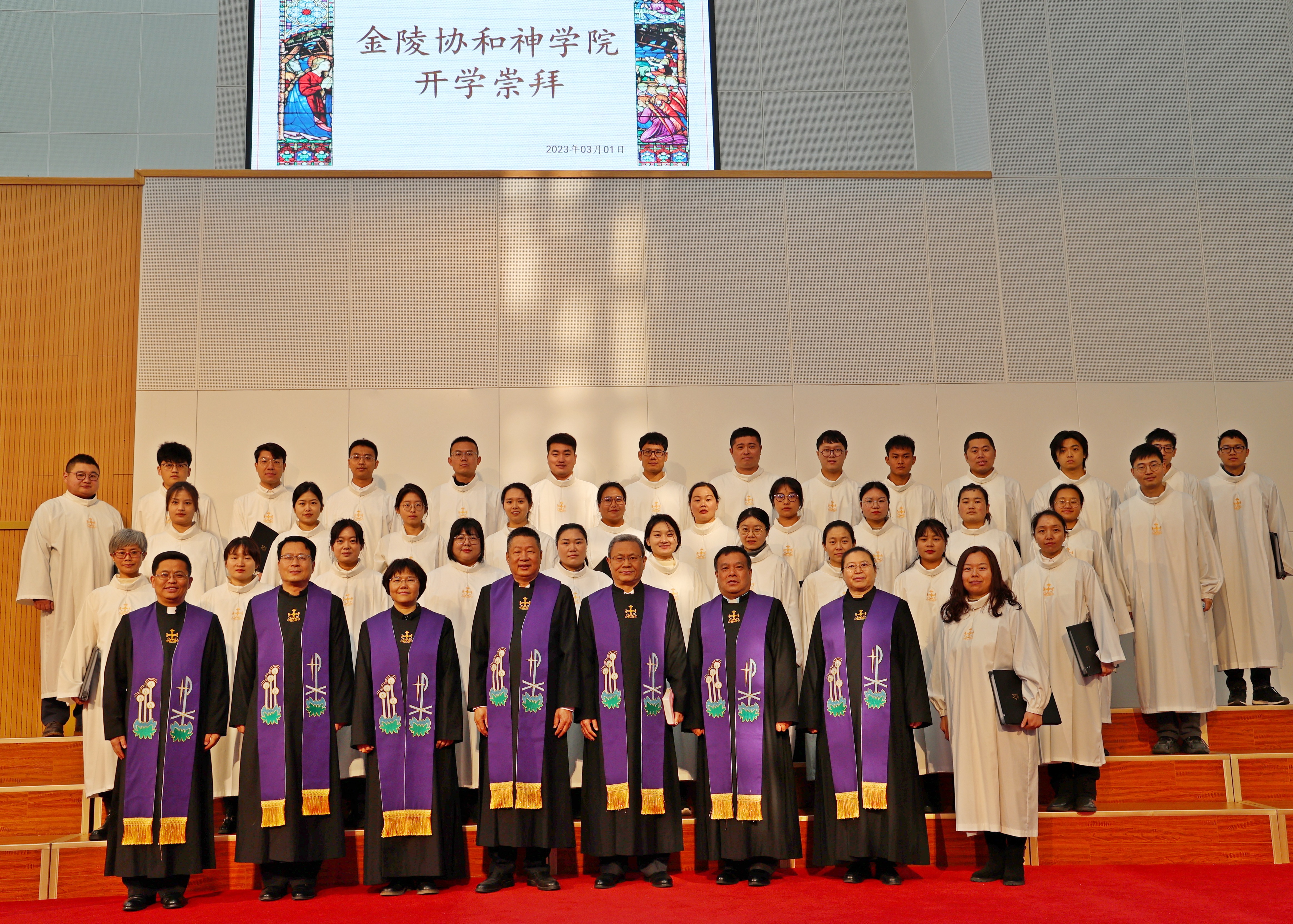 Nanjing Union Theological Seminary Starts 2022-2023 Spring Semester