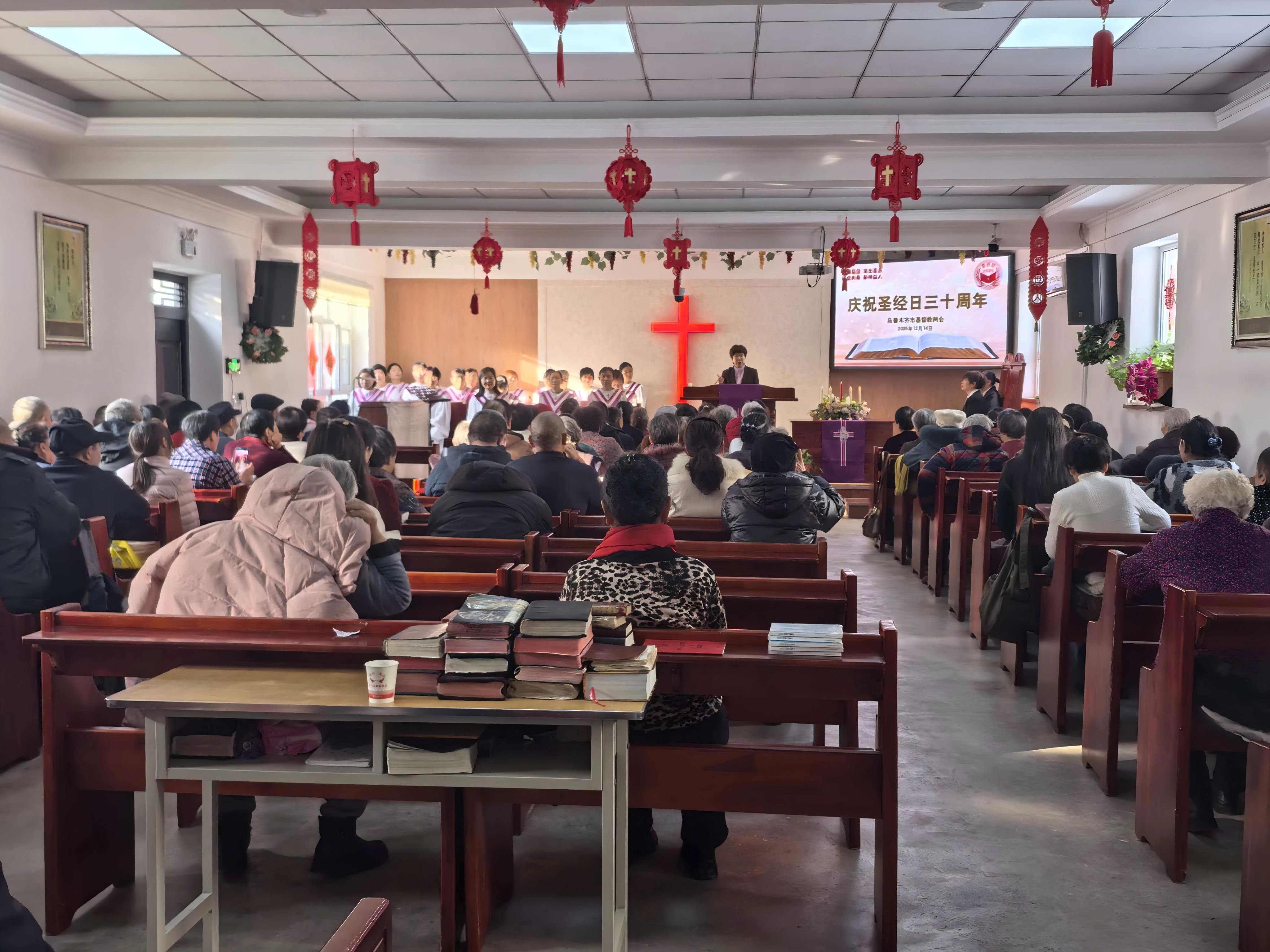 The Bible Day Celebrations Held among Churches in Xinjiang