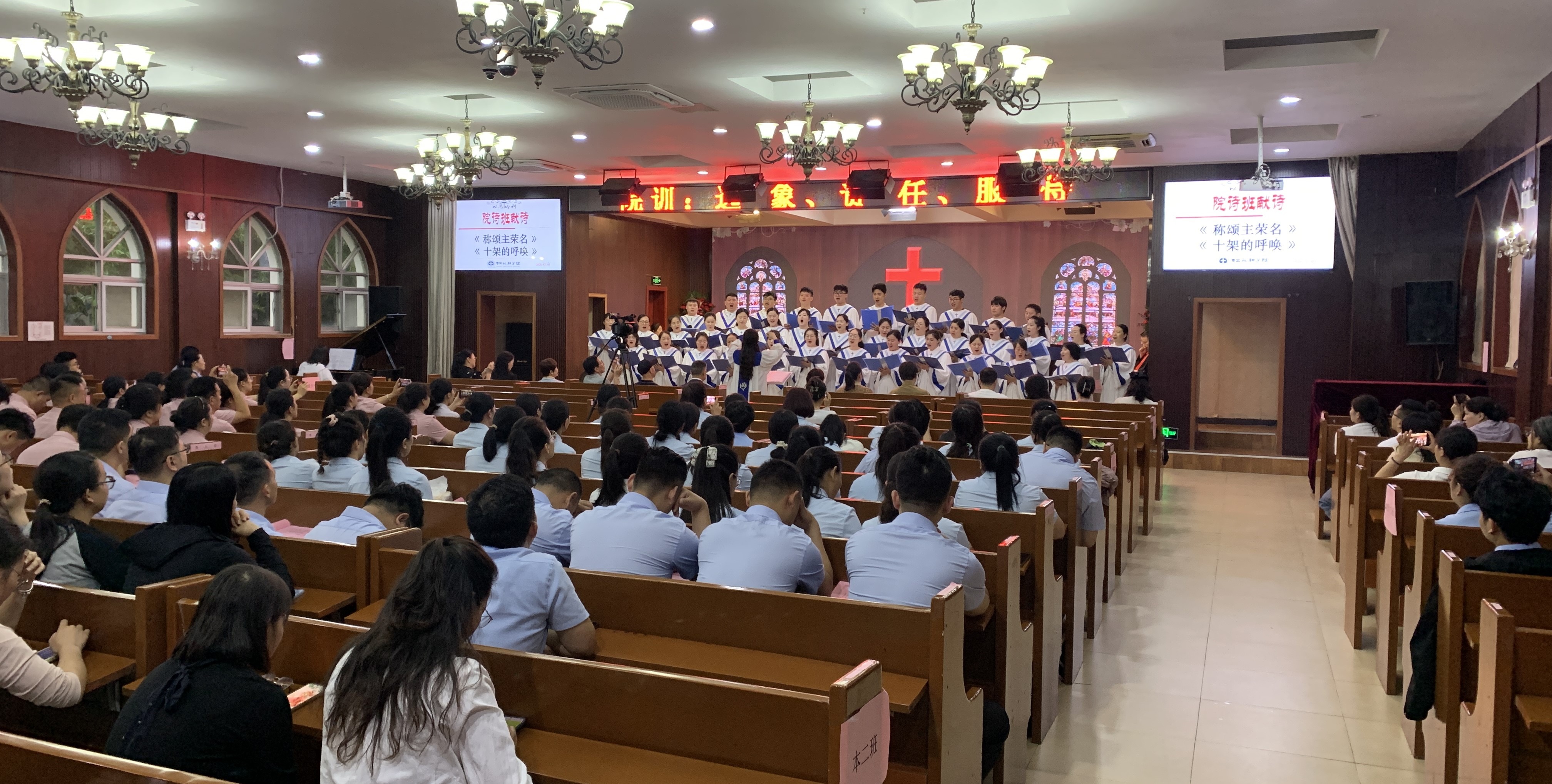 Jiangsu Theological Seminary Holds 2026 Commencement Ceremony