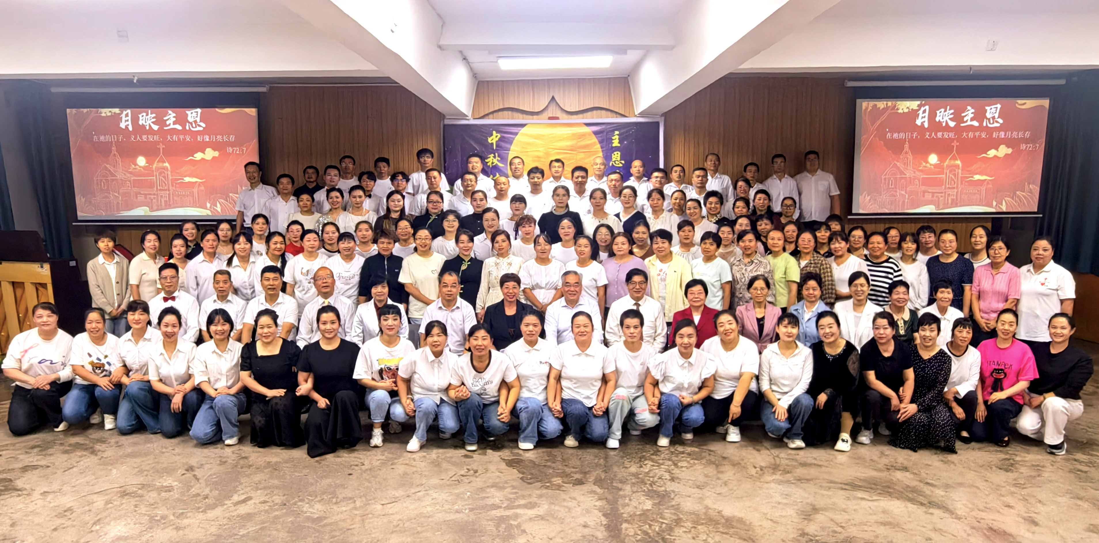 Shaanxi Bible School Holds Welcome Gala for New Students and Celebrates Mid-Autumn Festival and National Day